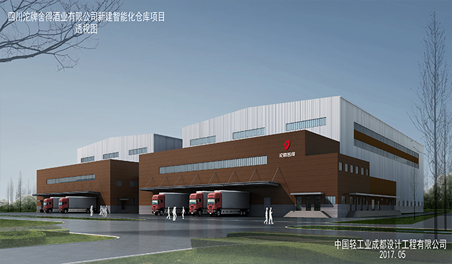 Sichuan Tuopai Shede Spirites Co., Ltd. Wine-making Supporting Engineering Technical Renovation Project